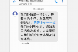 始兴讨债公司如何把握上门催款的时机